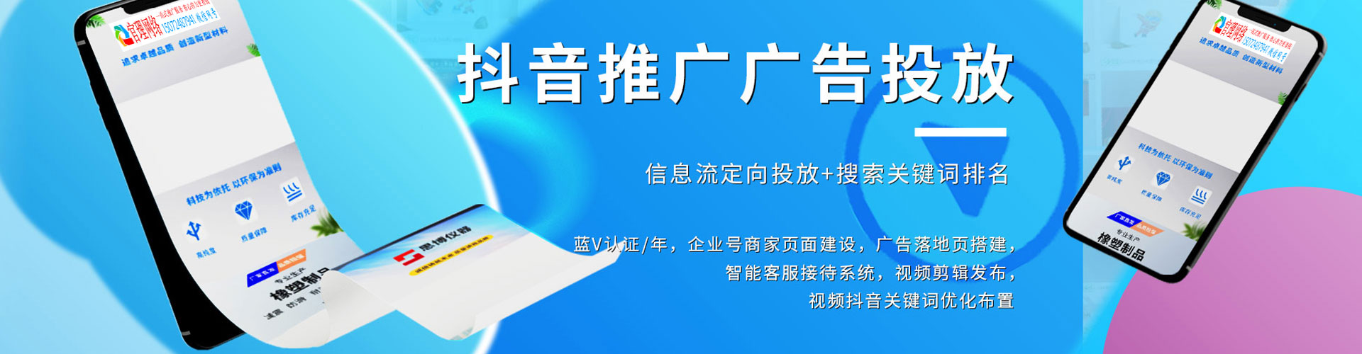 黄陂sem服务