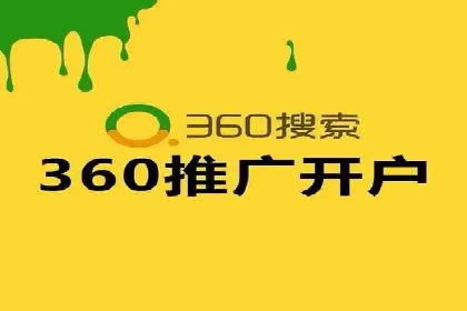 代理开户案例中的客户需求洞察